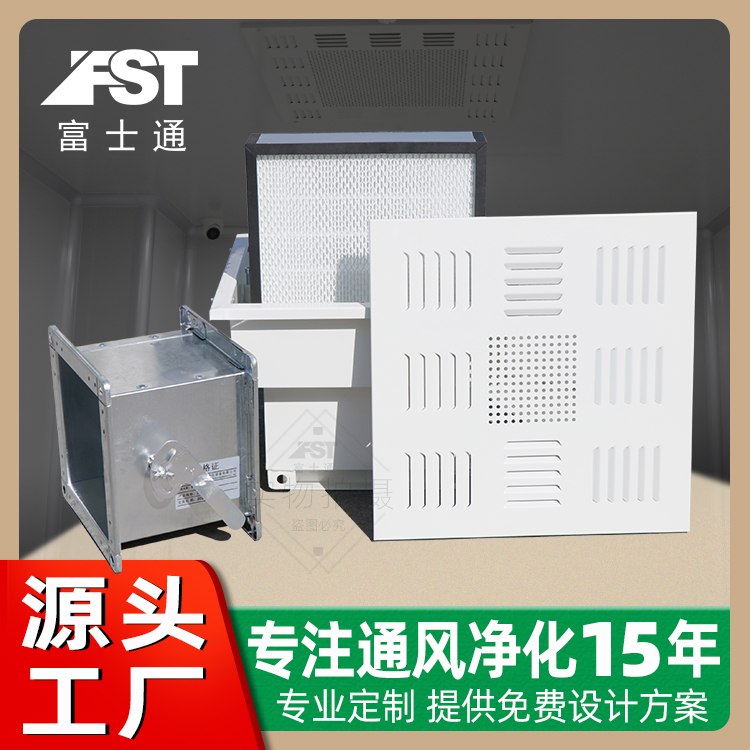 高效送風口四件套箱體散流板靜壓箱調節閥