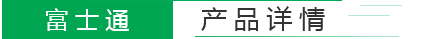 百葉產品詳情