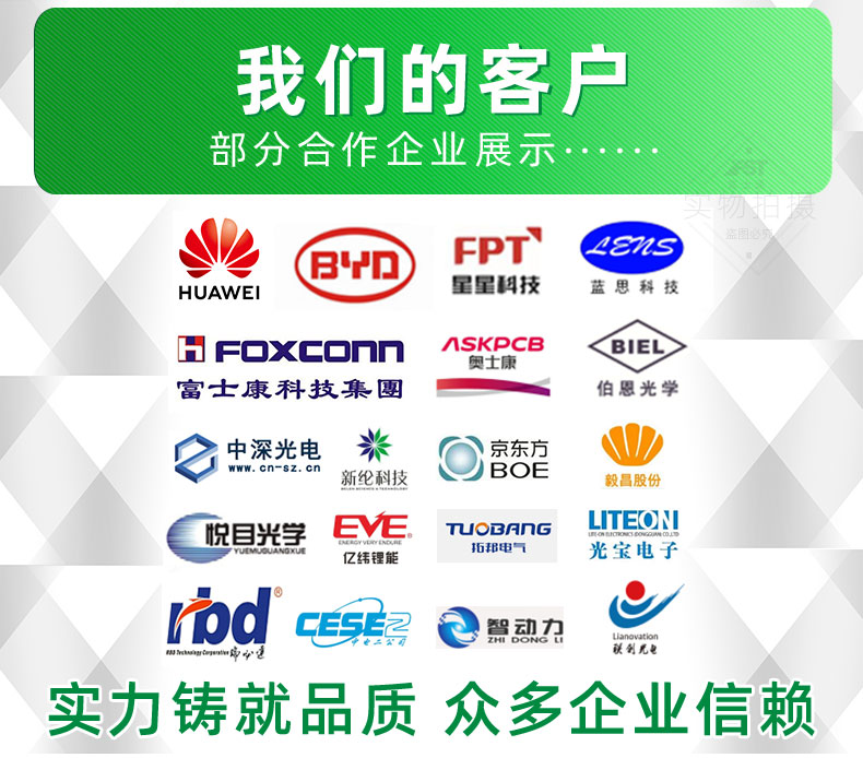 790-工廠實(shí)力詳情頁最后部分_01.jpg